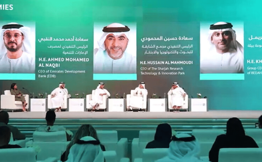 Sharjah Investment Forum